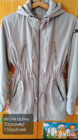 Ветровка куртки женские