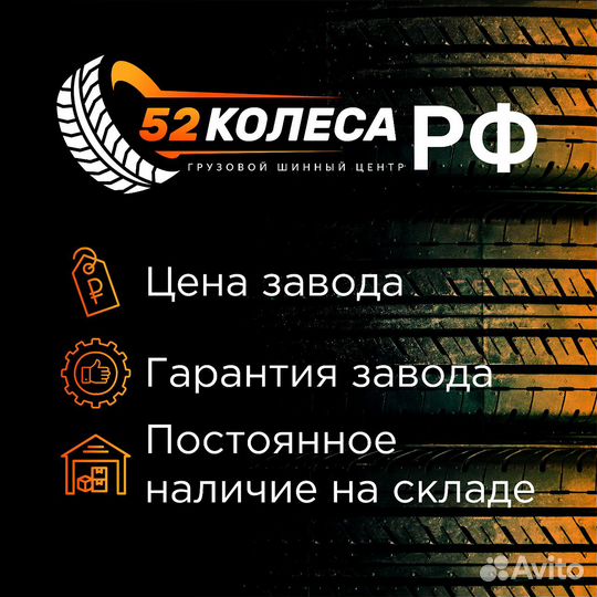 Грузовая шина 315/80R22.5 на Lecitrailer R2CS