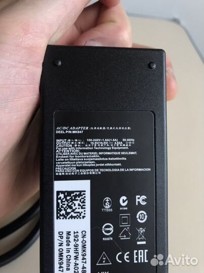 Зарядное устройство для ноутбука