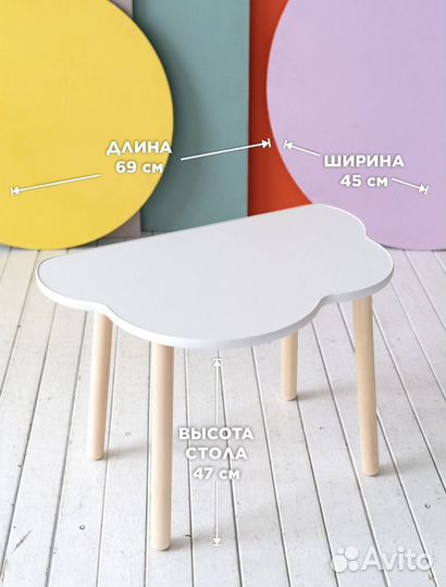 Бронь. Детский стол и стул с ушками