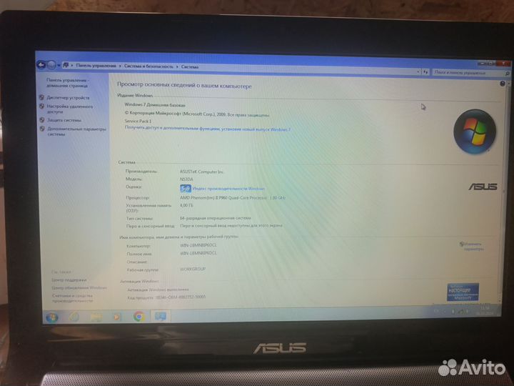 Ноутбук Asus n53d