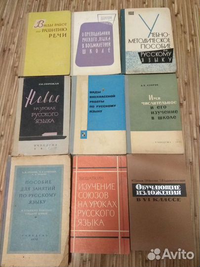 Учебные пособия СССР, книги кпсс