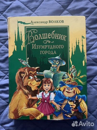 Русские сказки (и не только)