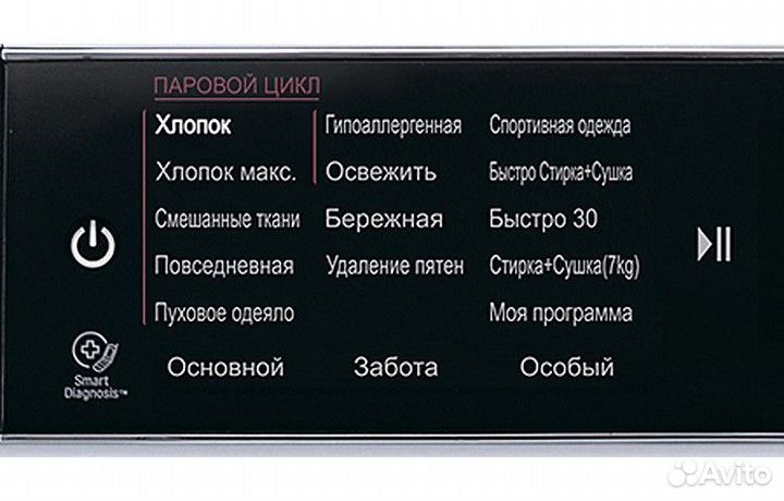 Стиральная машина LG F14U1JBH2N