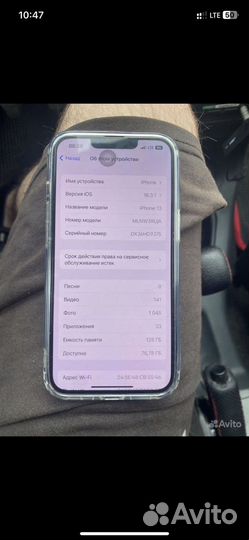 Продам iPhone 13pro 128