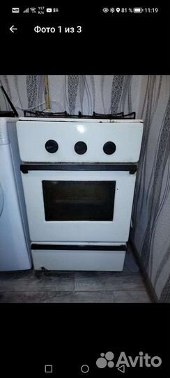 Газовая плита бу