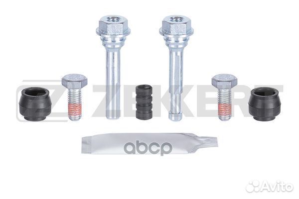 Комплект направ. тормозного суппорта перед./зад