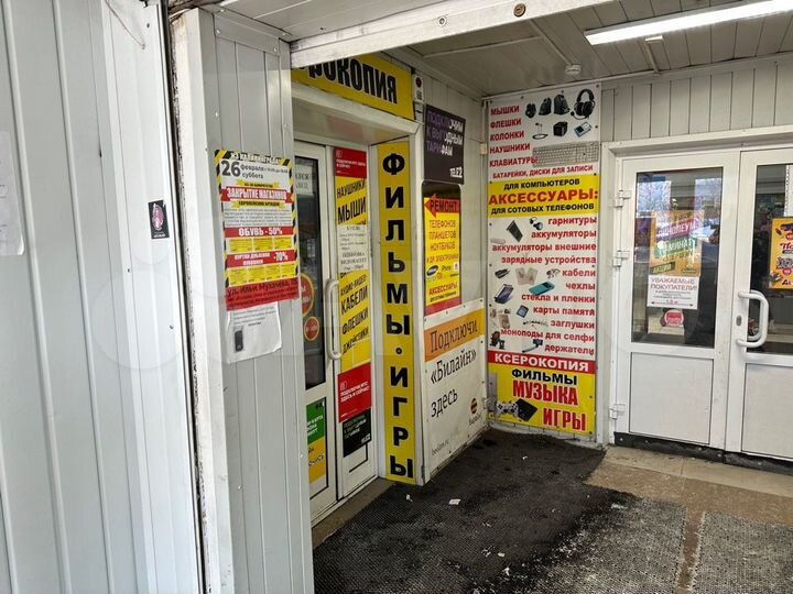 Торговая площадь, 32.7 м²