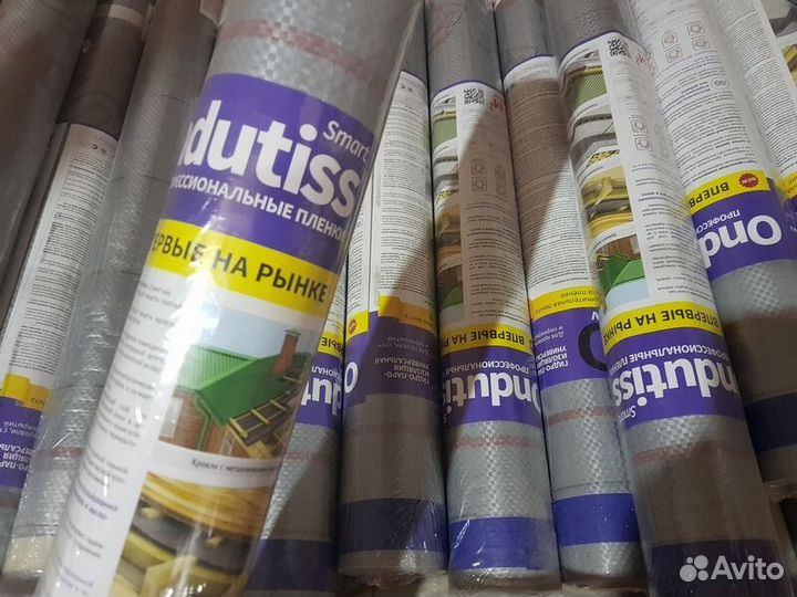 Ондутис