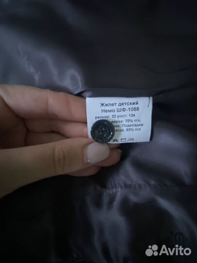 Школьная форма костюм