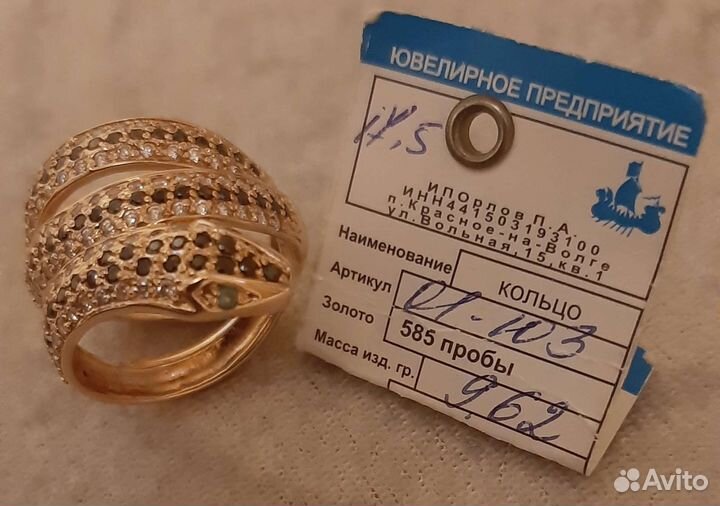 Золото
