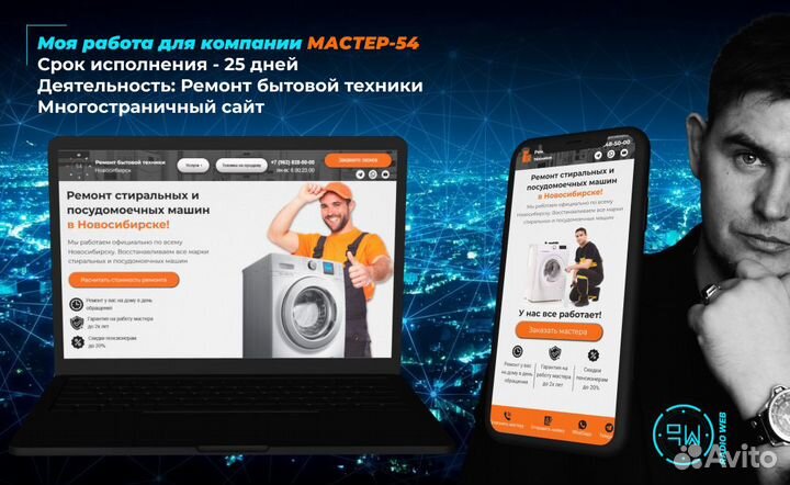 Создание сайтов (Tilda, WordPress)