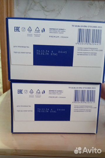 Детская смесь