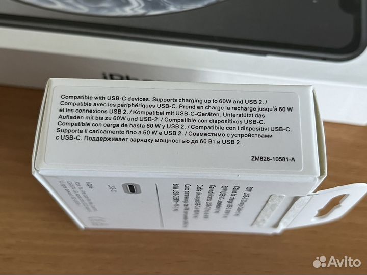 Провод для iPhone 15 Оригинал