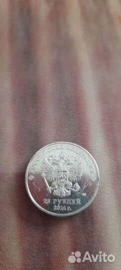 Российская монета,сочи 2014