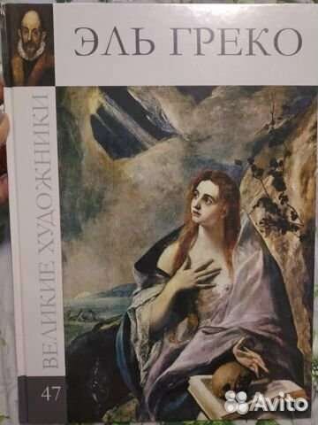 Художественные альбомы