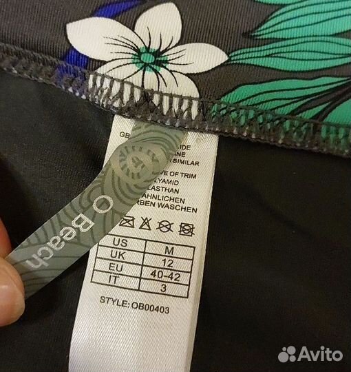 Купальники