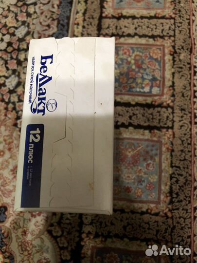 Детское питание