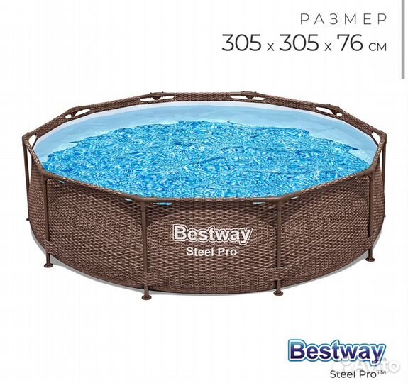 Каркасный бассейн Bestway 305 х 76 см