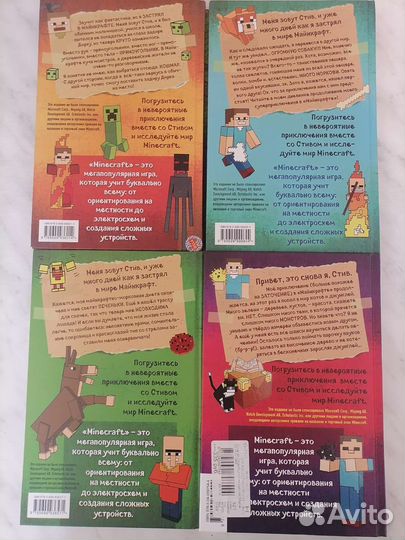 Дневник Стива + Дипер и Мэйбл