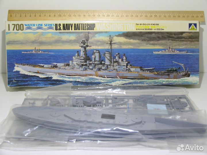 Сборные модели (флот) 1:700, 1:400