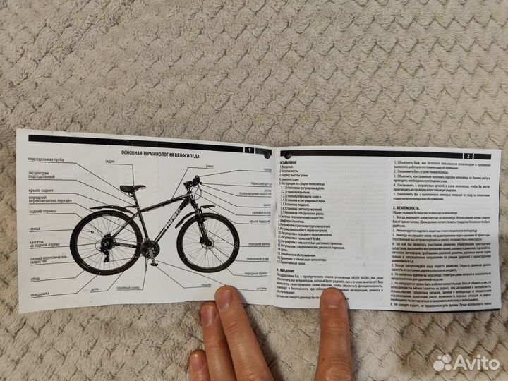 Велосипед Rush hour 29