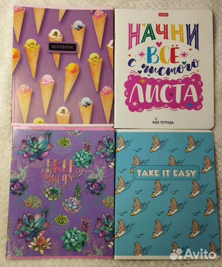 Теради 48 листов из Информат. Листы белые