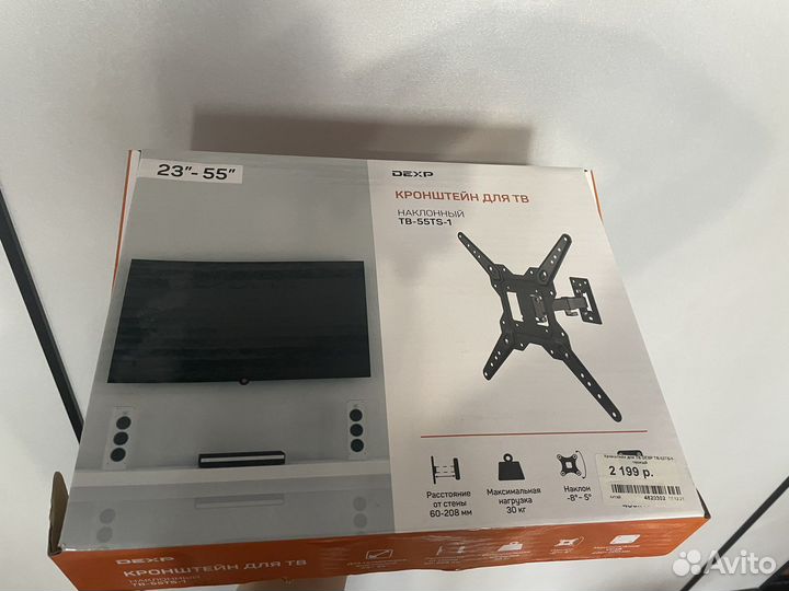 Кронштейн для телевизора 55 дюймов