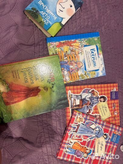 Детские книги