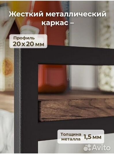 Полка лофт настенная Пермь