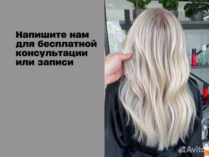 Модели на сложное окрашивание