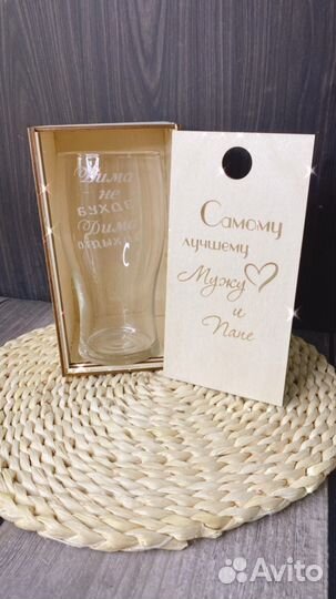 Гравировка на бокалах/ бокалы с гравивкой