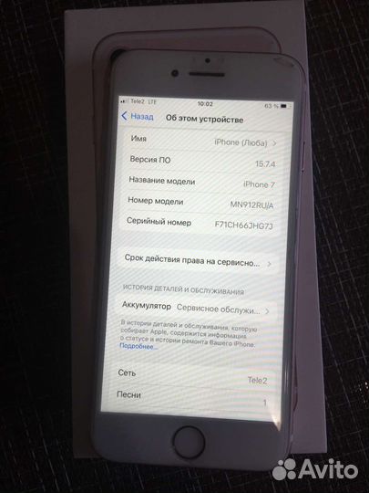 Телефон iPhone 7 32gb