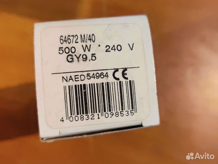 Лампа галогеновая osram 64672 M/40