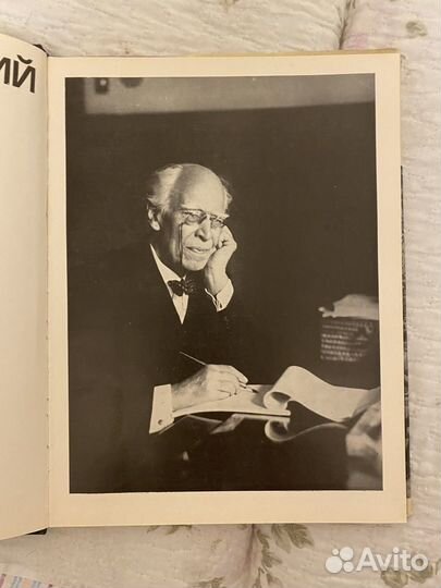 Книга Станиславский