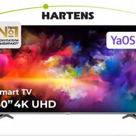 Новый телевизор Hartens 50" SmartTV Wi-Fi Алиса