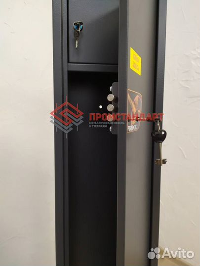 Сейф для оружия