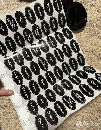 Банки для сыпучих продуктов