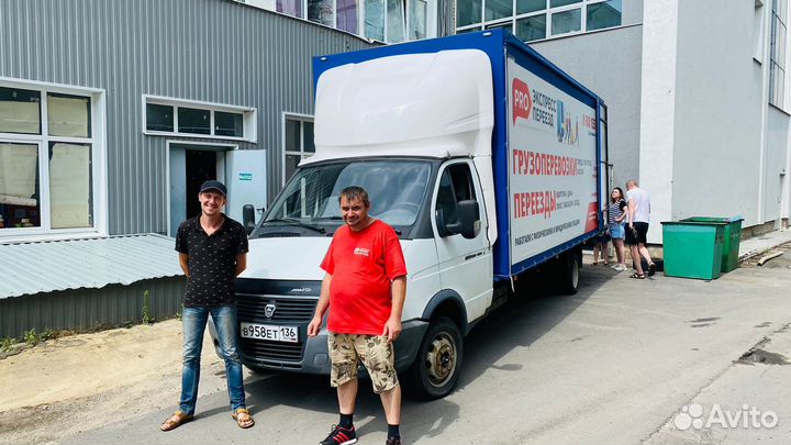 Грузоперевозки Межгород Переезды от 200 км