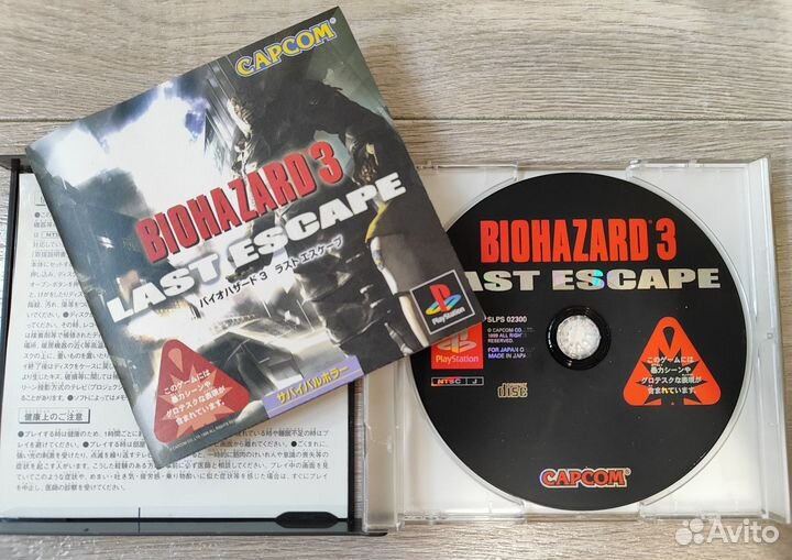 BioHazard 3 Last Escape для PS1