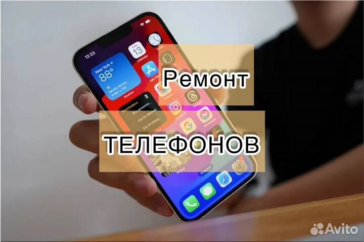 iPhone 11 Pro Max, 256 ГБ