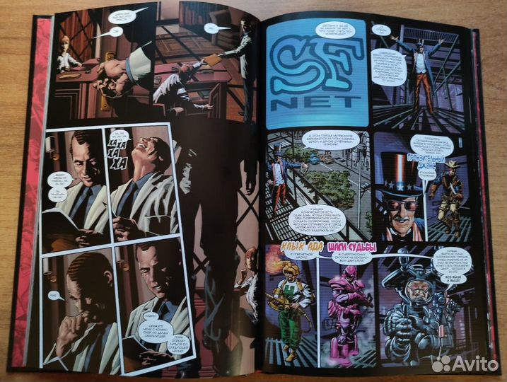 Комиксы марвел Ашет №57 Громовержцы: Вера в монстр