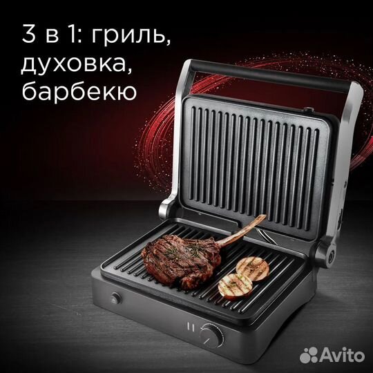 Гриль redmond SteakMaster RGM-M822, черный
