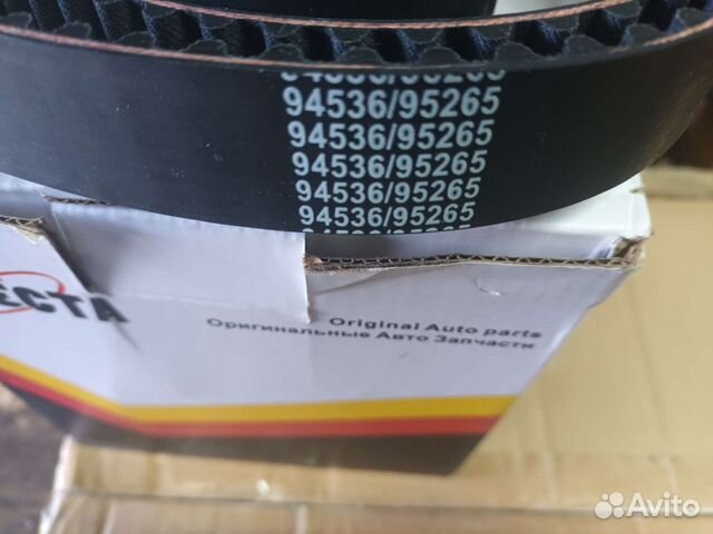 Комплект грм крайслер 2.4 волга 31105,газель купить в Нижнем Новгороде ...