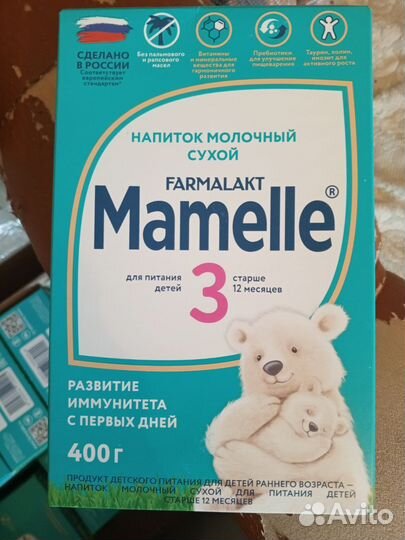 Нан оптипро, га, кисломолочный и другие