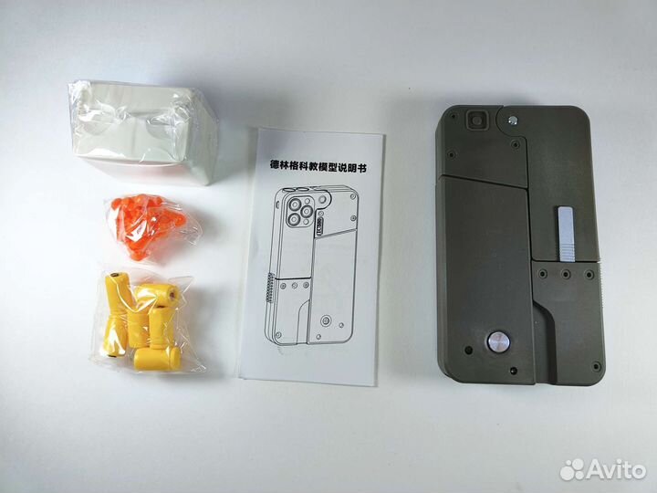 Детский айфон пистолет с гильзами