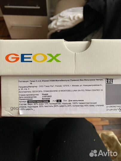 Оригинал Демисезонные ботинки сапожки geox 24