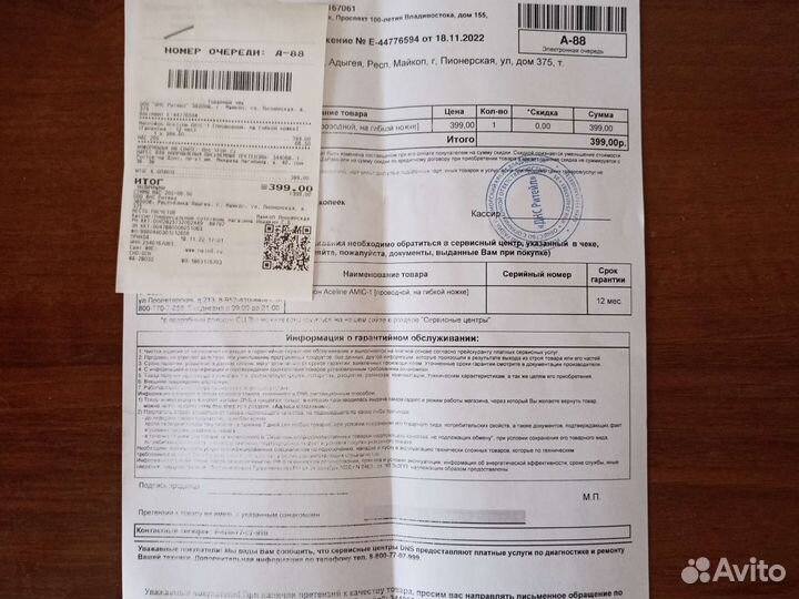 Микрофон новый в идеальном состоянии