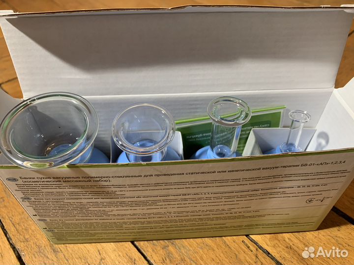 Вакуумные банки