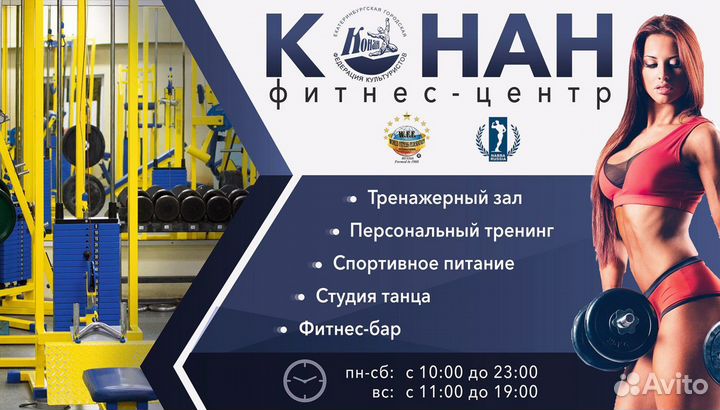 Продается годовой абонемент